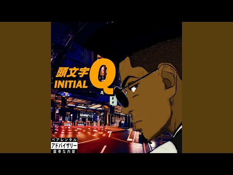 Space Pogo (feat. The Buttress & Azarias)