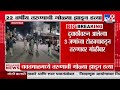 Yavatmal News तरूणाची गोळ्या झाडून हत्या दुचा�