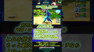 DQ11 特技集148 だいぼうぎょ #Shorts