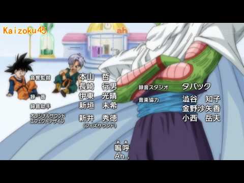 Dragon Ball Kai 2014  - Buu Saga Ending [HD]