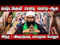 Benefits Specialities Of Annadhanam The Best Charity