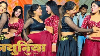Download lagu #Video | #Khesari Lal New Song ~ नथुनिया| Nathuniya | BhojpuriNaya Gana maya magar dance video 2026 mp3 Download lagu #Video | #Khesari Lal New Song ~ नथुनिया| Nathuniya | BhojpuriNaya Gana maya magar dance video 2026 mp3