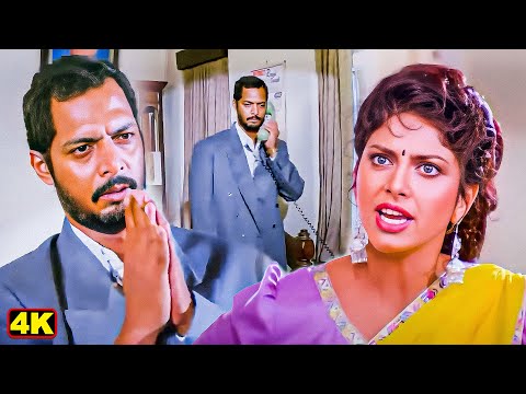 नाना पाटेकर ने अपनी पत्नी को पहचानने से इनकार दिया, फिर क्या हुआ? | Nana Patekar  Best Movie Scene