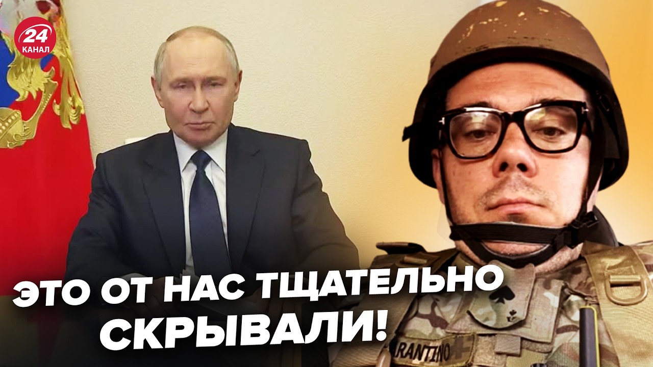 ⚡БЕРЕЗОВЕЦЬ: Ось що СТАЛОСЯ ПЕРЕД зверненням Путіна. Ви будете ШОКОВАНІ, що відбувається. Слухайте
