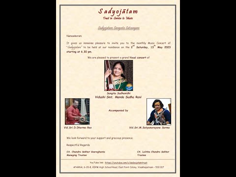 Sadyojatam Sangeeta Satsangam - monthly concert - SANGEETA SUDHANIDHI VID. MANDA SUDHA RANI - Vocal