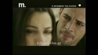 Promo - Μακεδονία TV 2012