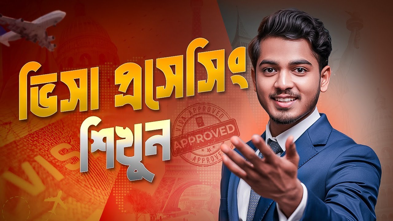 🎓 Free Webinar Recording | Visa Expert Course + Student Visa Processing + OTA Website with Apps 🌍