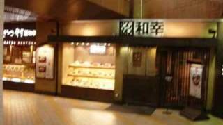 Pizzicato Five - The Apartment