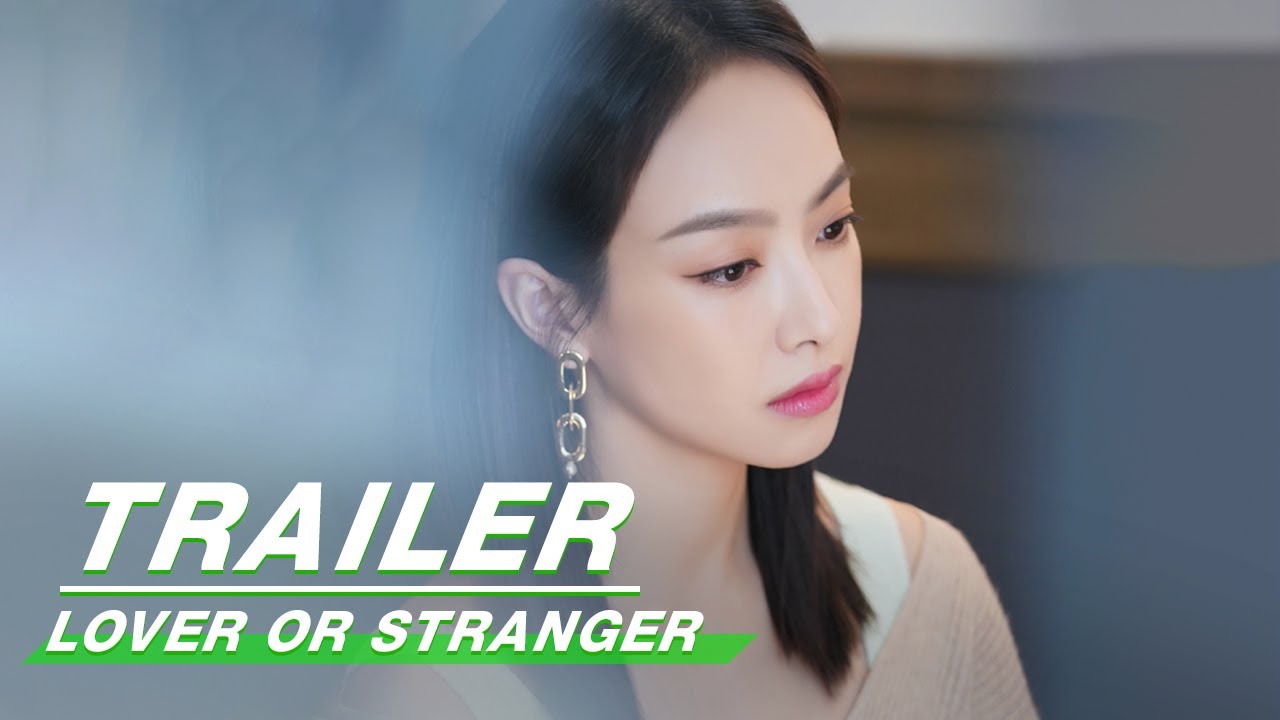 Official Trailer: Lover or Stranger | 陌生的恋人 | iQiyi