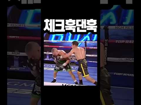복싱 ko훅 치는법! 카운터펀치 타이밍 배우기 실전콤보
