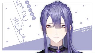 開始 - 【雑談】すっぞーーー!!【にじさんじ/長尾景】【ましゅまろ】