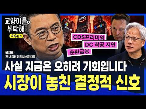 [지식뉴스] ※긴급점검※ 