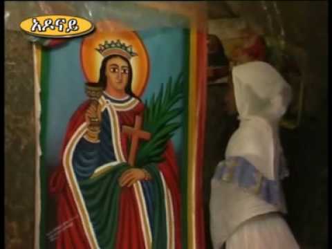 Ethiopian orthodox mezmur/Tebarekugn / Kedest ARSEMA/