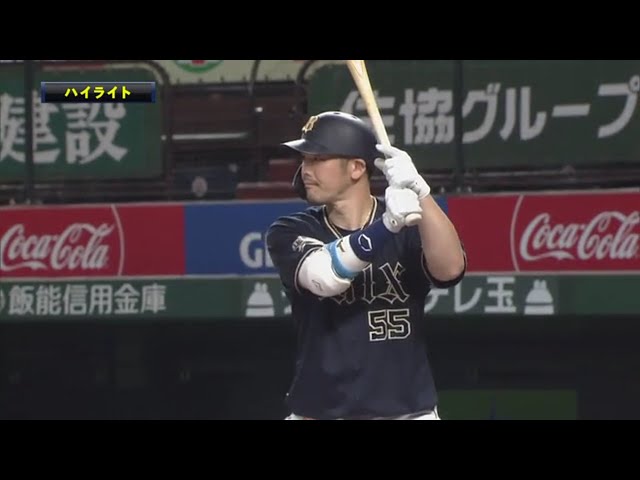 7/3 ライオンズ対バファローズ ハイライト