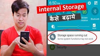 How to increase Internal Storage on any Android Phone ? mobile ki memory kaise badhaye - Download this Video in MP3, M4A, WEBM, MP4, 3GP