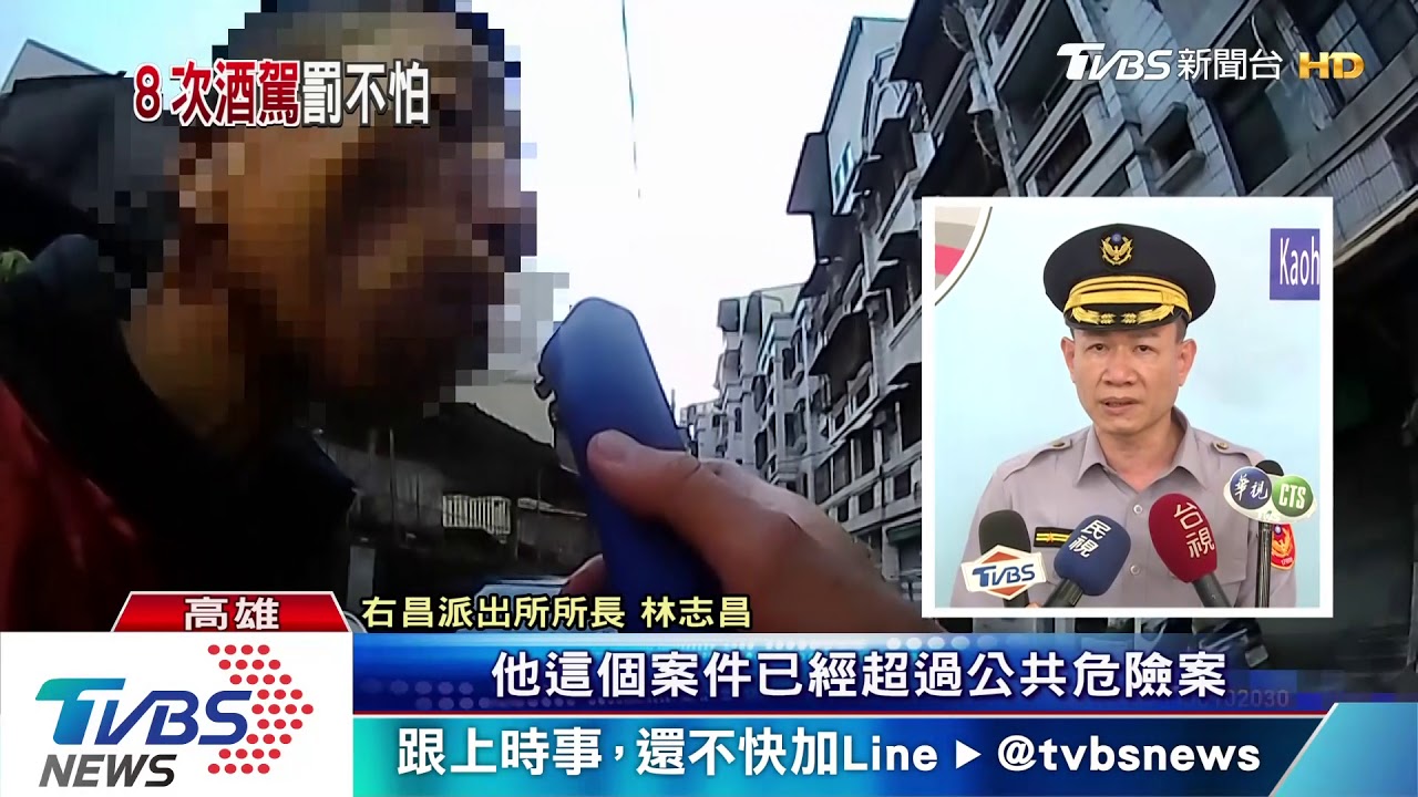 修新法治不了? 男子17年來第8次酒駕
