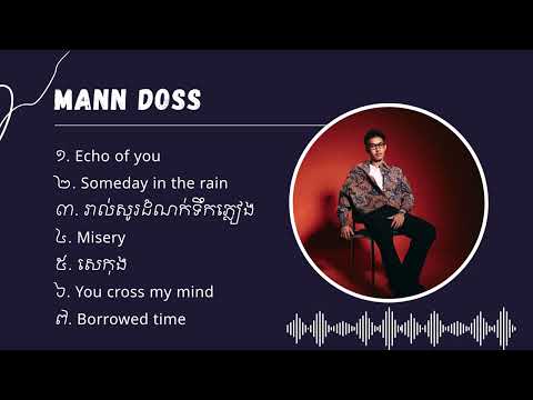 Mann Doss - ជម្រើសបទចម្រៀងពិរោះៗ​ | Echo of you, Someday in the rain, រាល់សូរដំណក់ទឹកភ្លៀង, Misery..