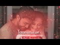 Tharame Tharame Whatsapp Status Love Song 30 Seconds Video