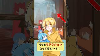 【アニメ】テキトーすぎる反応が草 #すとぷり #anime #すとぷり10周年 #めっちゃカメレオン
