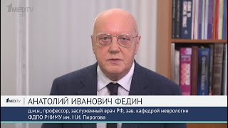 Дегенеративные заболевания в позвоночнике, боли в шее, головокружения, ишемия мозга