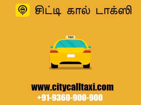 Hosur airport taxi cabs services