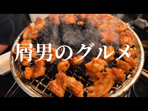 Me gustaría presentarles el restaurante hormonal yakiniku que creo que es el más delicioso de mi vida.