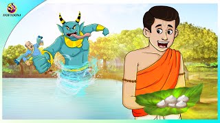 Bangla Cartoon Video Watch HD Mp4 Videos Download Free Bangla Cartoon Video Watch HD Mp4 Videos Download Free