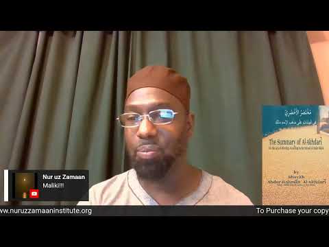 After-Maghrib Reading of the Akhdari (Maliki Fiqh)- Lesson #14 - The (Fadaa'il) of Wudu'