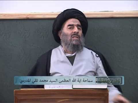 ⁣الدرس السادس عشر (تفسير سورة لقمان المباركة)