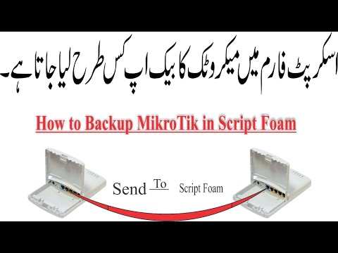 Mikrotik router Lecture No.96:How to Backup MikroTik in Script Foam Urdu/Hindi