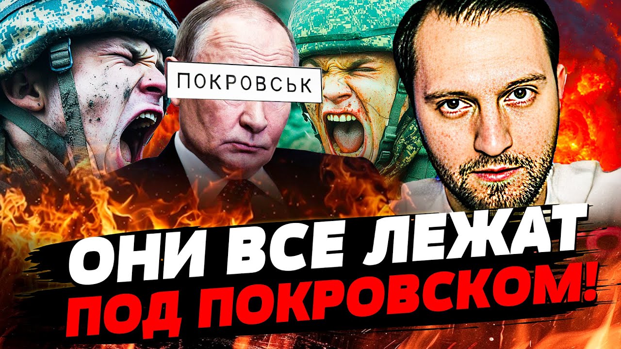 💥ВОТ ЧТО! ВСУ ДЕРЗКО ПЕРЕХИТРИЛИ! РУССКИЕ БРОСИЛИ РАНЕНЫХ! ВРАГ СЛОМАН: ЭЛИТ