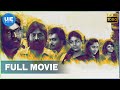 Iraivi Tamil Full Movie