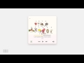 SZA Love Galore Feat Travis Scott
