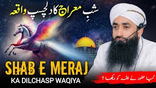 Download lagu Shab E Meraj • Moulana Bilal Ahmed Kumar Sahab • Mehraj Ka Waqiya • Bilal kumar Sahab About Mehraj • mp3