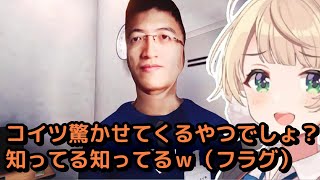 【しぐれうい】ホラゲー配信で事前に知ってても驚いてしまうしぐれうい+ういママの悲鳴3連発【切り抜き】