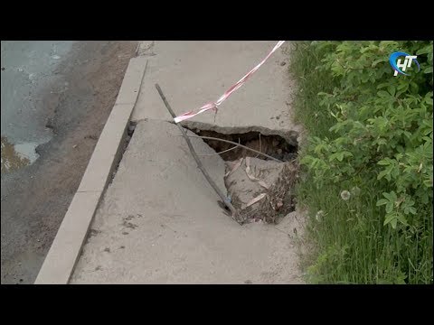  В Великом Новгороде на одной из улиц провалился асфальт