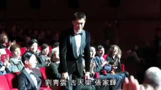Download lagu Popular Nick Cheung & The White Storm videos mp3