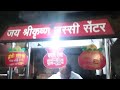 Jay Shri Krishna Lassi Centre Jalgaon Jalgaon Foodietechrahul Lassi Yummylassi लस्सी
