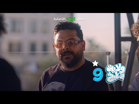 شاهد بالفيديو.. الروبوت الصيني "لي فوك" يغزو الأسواق العراقية | ولاية بطيخ 9 | حصرياً على 1001