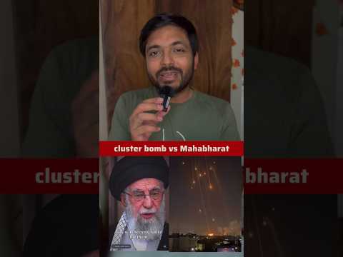 How Iran using banned cluster bombs and are threat to civilians and humanity #trending #iran
