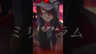 - 『酔いどれ知らず』歌ってみた
