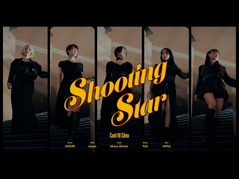 / Shooting Star