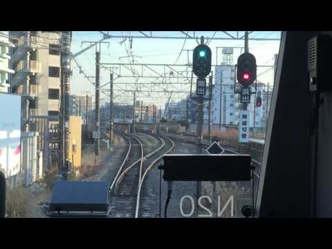 機械情報工学科 JR南武線前面展望 尻手→川崎