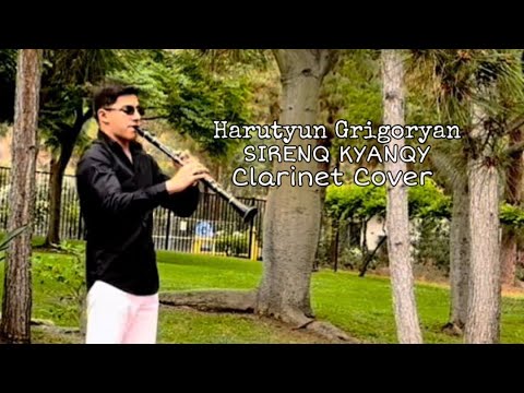  Sirenq Kyangy Arman Hovhannisyan Saro tovmasyan.  Harutyun Grigoryan (Clarinet Cover)