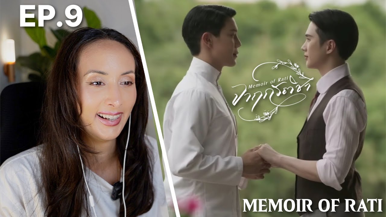 จาฤกรติชา Memoir Of Rati EP.9 REACTION | GreatInn AouBoom