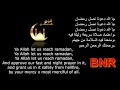 Ramadan 2017 Nasheed - (English + Arabic lyrics)