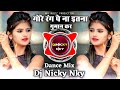 Gore Rang Pe Na Itna Gumaan Kar गोरे रंग पे ना इतना गुमान �