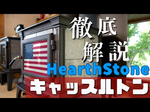 ミドルキャッスルについて詳しく解説