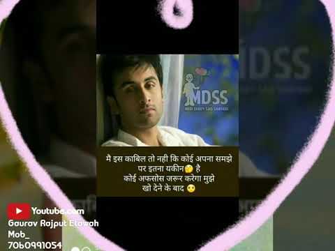 💕♥️tu kahan h Meri barbad mohbat pukare♥️ (Heart_touching_song)