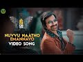 Nuvvu Naatho Emannavo Full Video Song Disco Raja Ravi Teja